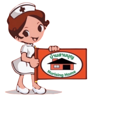 Ban Sarn Bun Nursing Home Company Limited